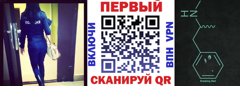 Амфетамин VHQ mega зеркало Майкоп