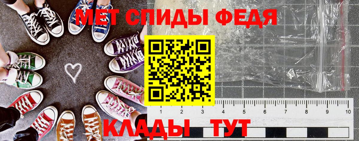 Amphetamine VHQ Майкоп