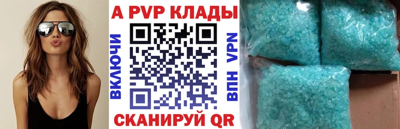 A PVP мука mega tor Майкоп