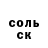 ГАШ Cannabis Jerzy Castellanos