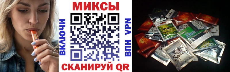 Бутират оксибутират  закладки  Майкоп 