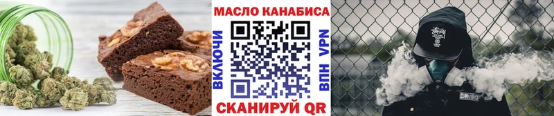 где продают   Майкоп  Еда ТГК марихуана 