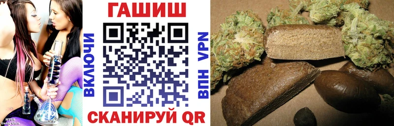 ГАШ VHQ  omg сайт  Майкоп 