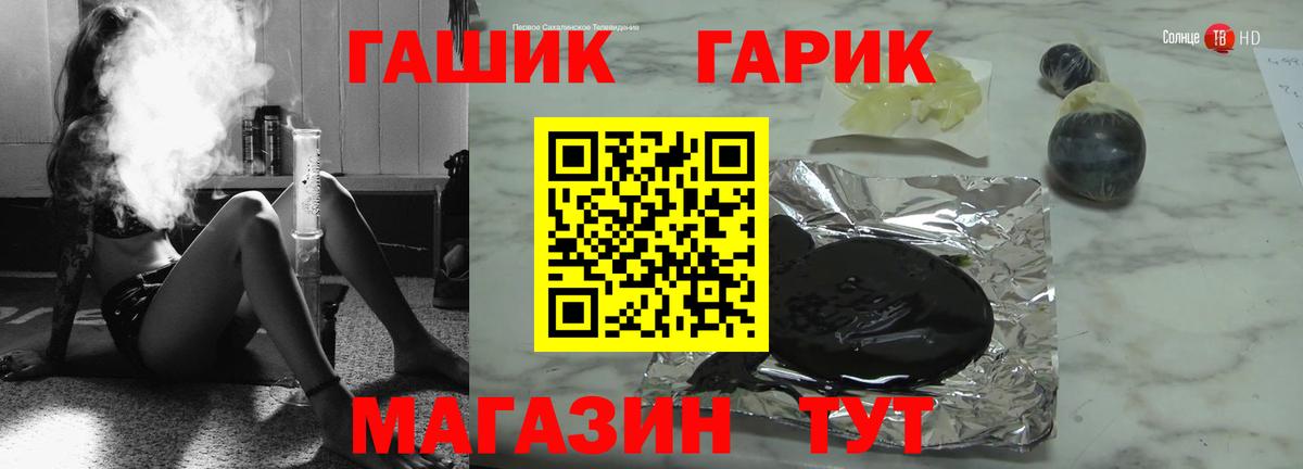 ГАШ Майкоп