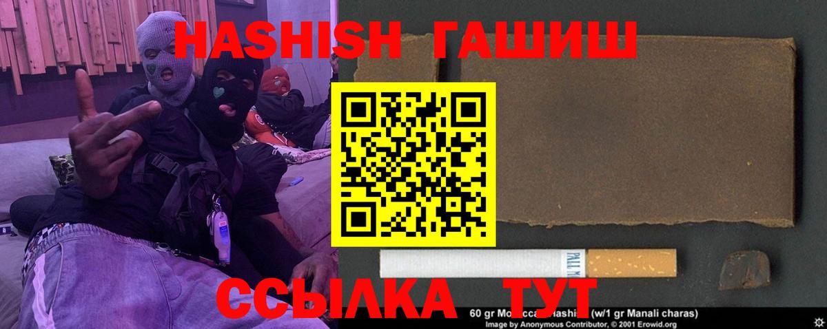МЕФ  Каннабис  Майкоп  Меф МЯУ МЯУ кристаллы  Вход с VPN  ГАШ 