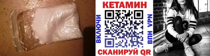 купить наркотики цена  Майкоп  Кетамин ketamine 