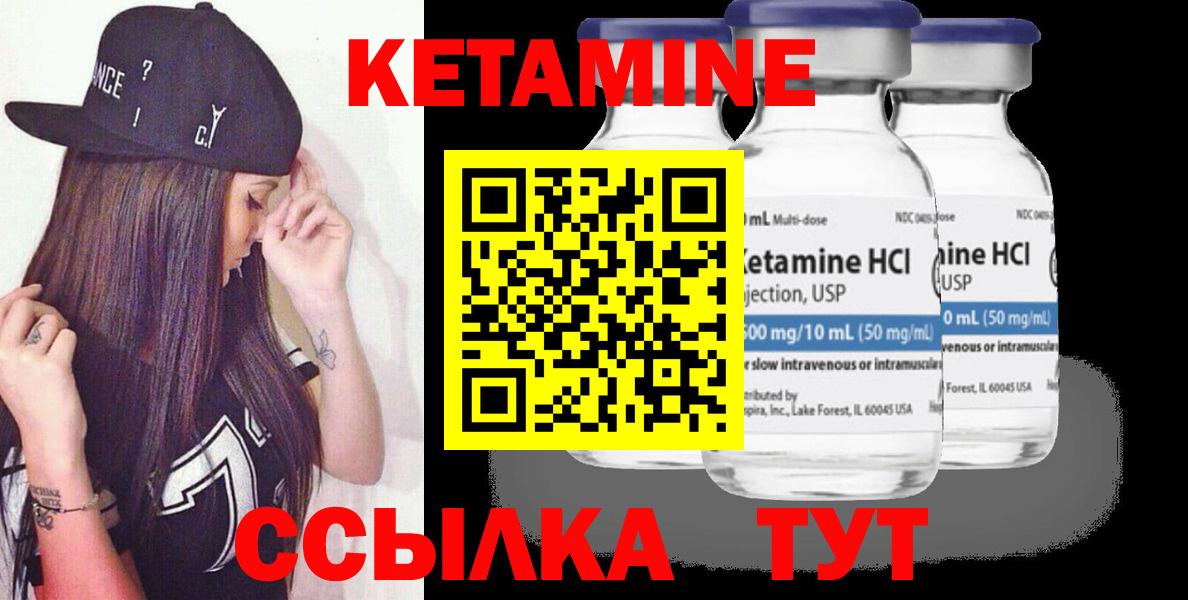 нарко площадка официальный сайт  КЕТАМИН ketamine  Вход с VPN  Кетамин ketamine  Майкоп 