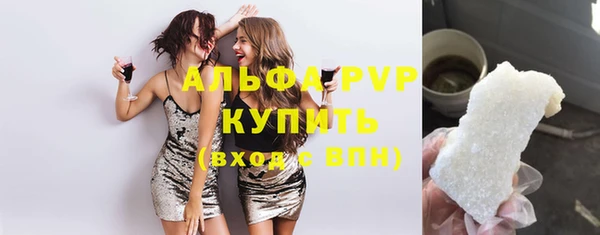 стаф Алексеевка
