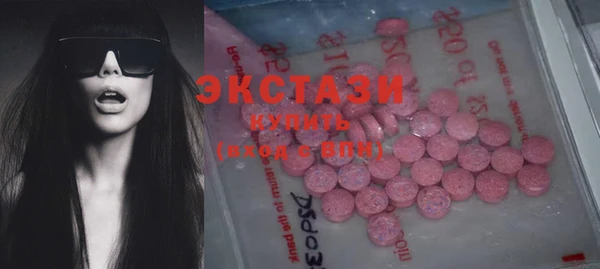 стаф Алексеевка