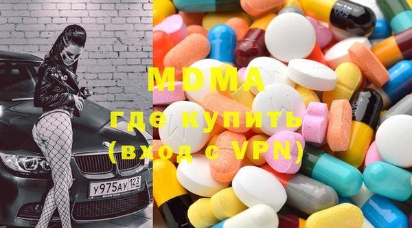 метадон Аркадак