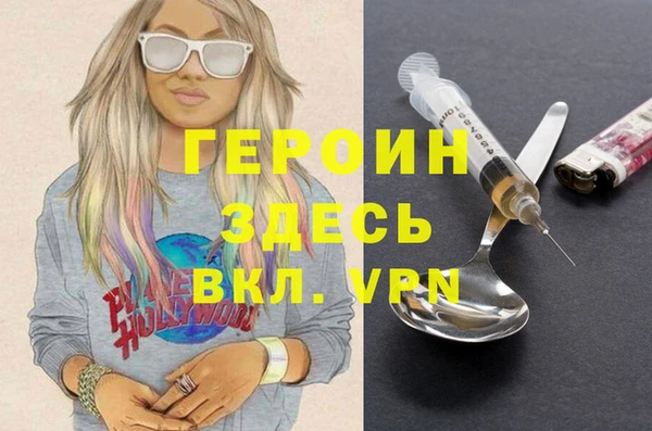 MDMA Premium VHQ Костерёво