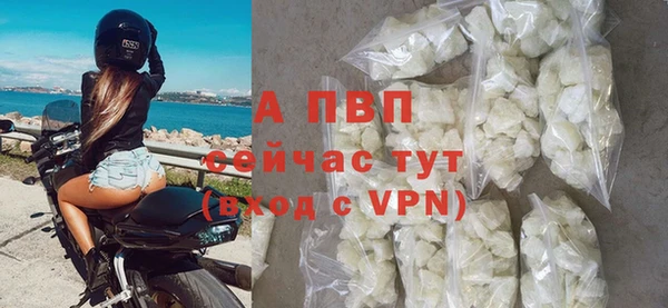 Альфа ПВП Алексин