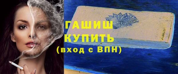 прущая мука Армянск