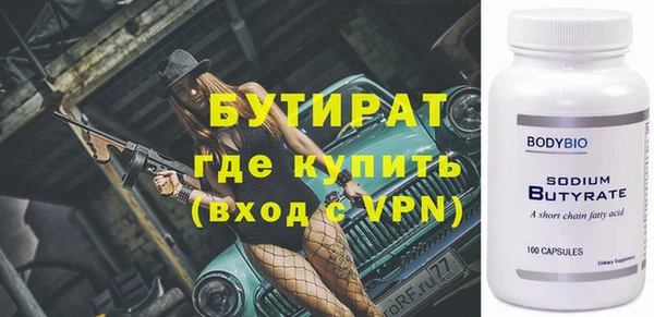 Альфа ПВП Алексин