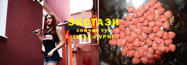 прущая мука Армянск