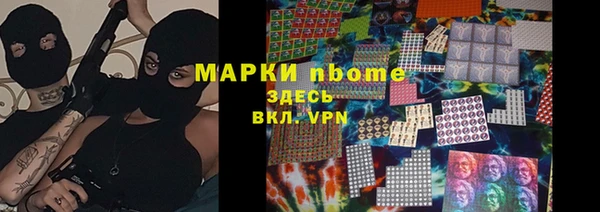 прущая мука Армянск