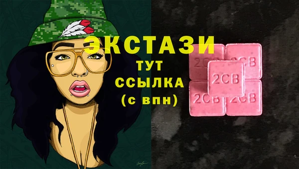 ПСИЛОЦИБИНОВЫЕ ГРИБЫ Коряжма