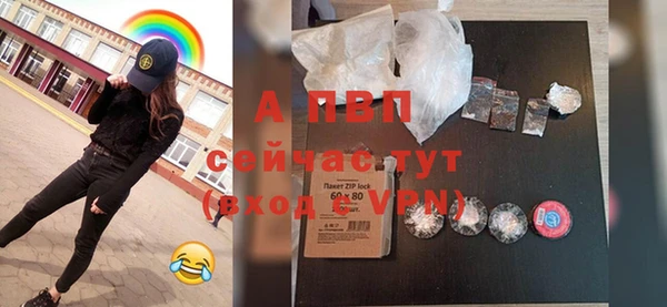 прущая мука Армянск