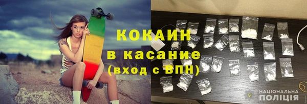 метадон Аркадак