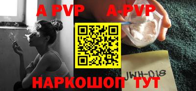 ALPHA-PVP Гагарин
