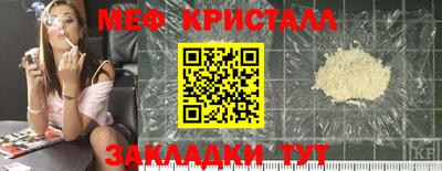 ALPHA-PVP Гагарин