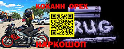 ALPHA-PVP Гагарин
