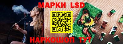 соль ск Гатчина