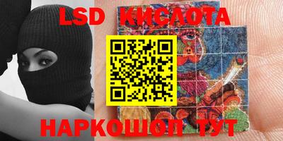 ГАЛЛЮЦИНОГЕННЫЕ ГРИБЫ Гай