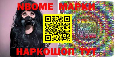 соль ск Гатчина
