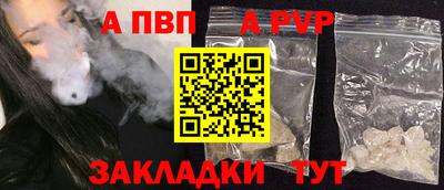 соль ск Гатчина