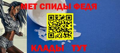 ALPHA-PVP Гагарин