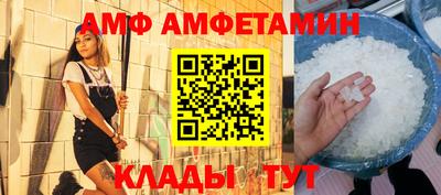 ALPHA-PVP Гагарин