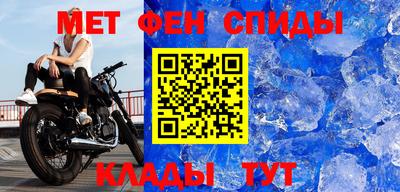 кристаллы Белорецк