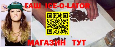 ALPHA-PVP Гагарин