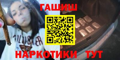ешки Белореченск