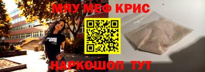 ALPHA-PVP Гагарин