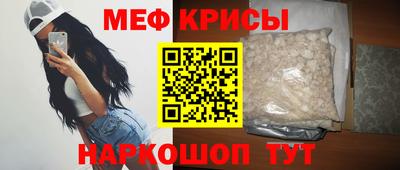 ALPHA-PVP Гагарин