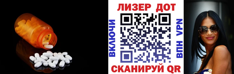 Лсд 25 экстази ecstasy  Майкоп 