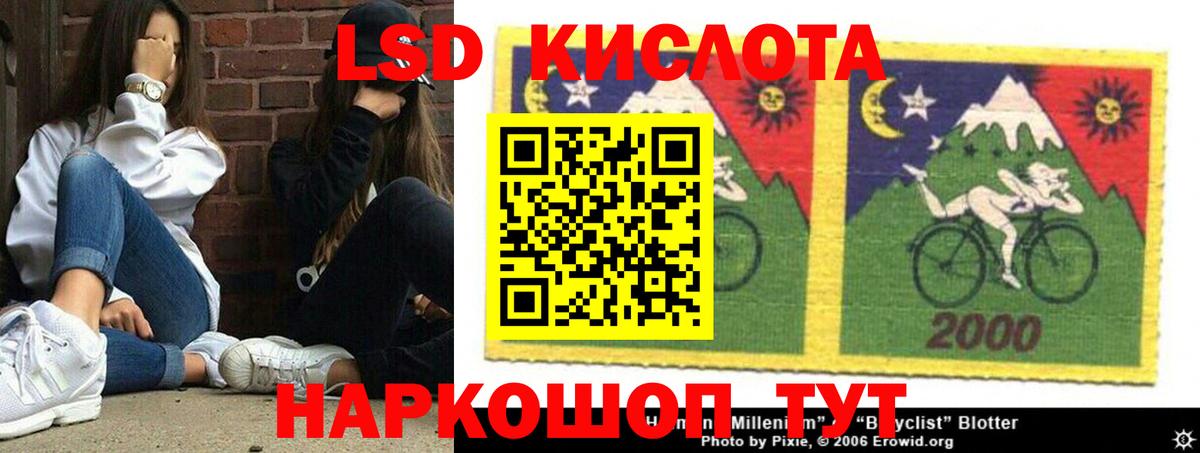 Майкоп  Лсд 25 экстази ecstasy  LSD-25 экстази ecstasy  Вход с VPN 