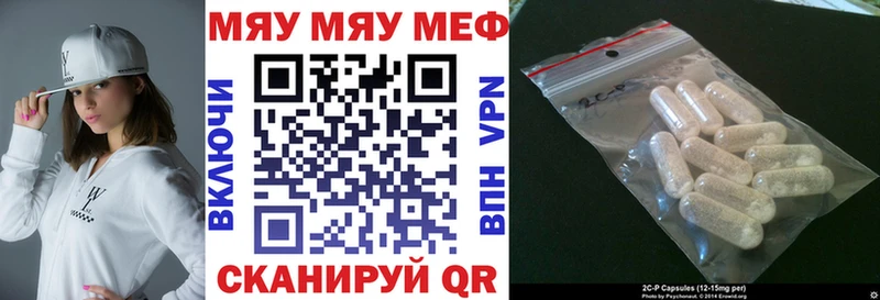 нарко площадка Telegram  blacksprut ONION  Майкоп  купить наркотики цена  МЕФ мука 