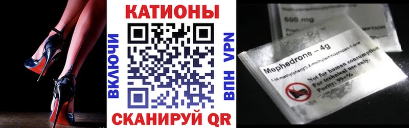 Меф мука Майкоп