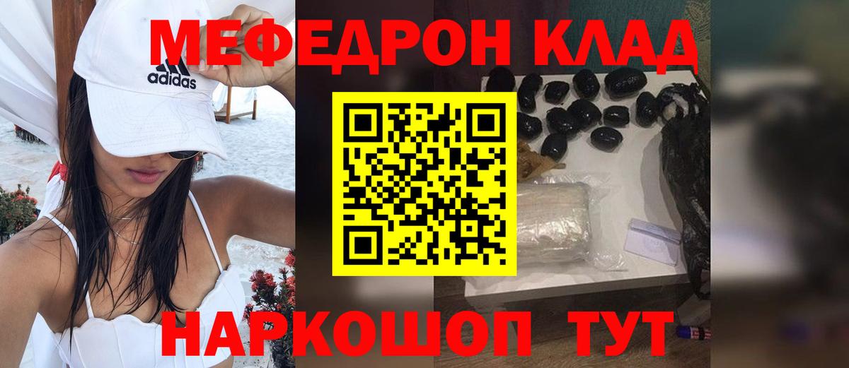 МЕФ VHQ  Вход с VPN  Майкоп 