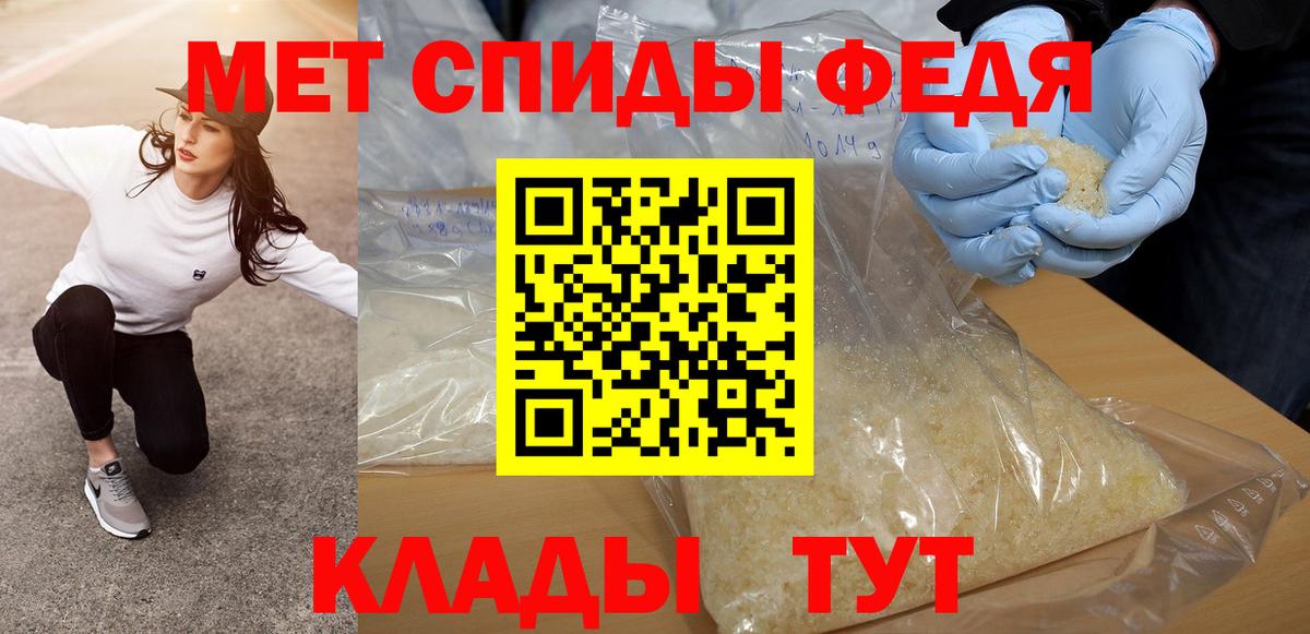 МЕТАМФЕТАМИН витя  МЕТАМФЕТАМИН витя  Вход с VPN  Майкоп 