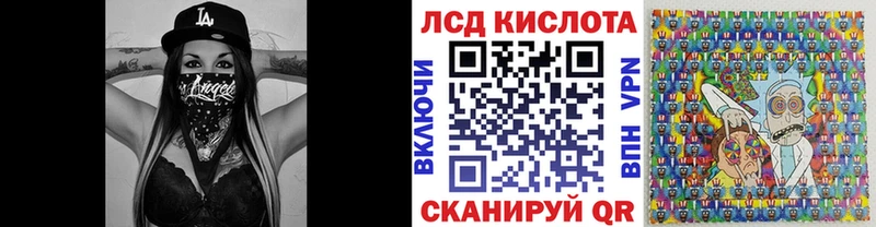 Марки 25I-NBOMe 1,8мг  Майкоп 